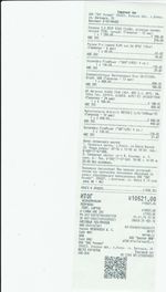 Кассовые чеки с подтверждением в Челябинске