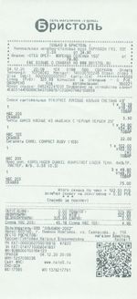 Кассовые чеки с подтверждением в Челябинске