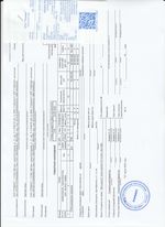 Кассовые чеки с подтверждением в Челябинске