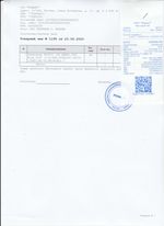 Кассовые чеки с подтверждением в Челябинске