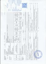 Кассовые чеки с подтверждением в Челябинске